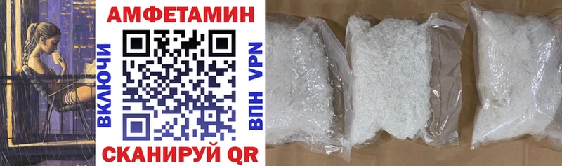 Купить где  Чкаловск  Amphetamine 98% 