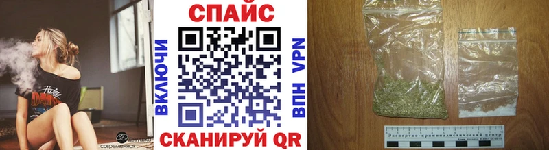Купить закладки Чкаловск Бутират бутик