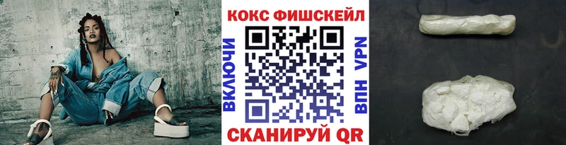 КОКАИН 99% Купить закладки Чкаловск