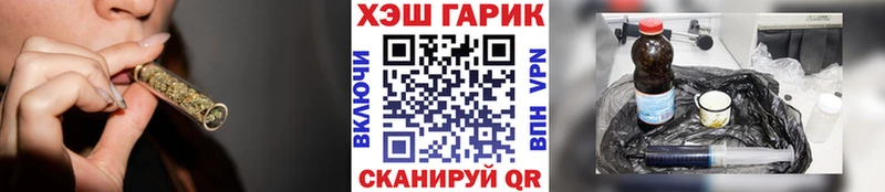 Купить  Чкаловск  ГАШ гарик 