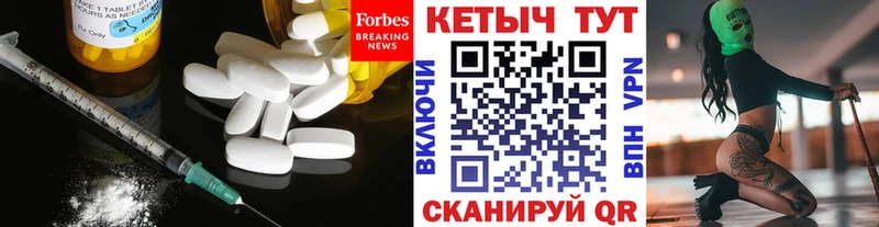 Кетамин ketamine  Купить  Чкаловск 