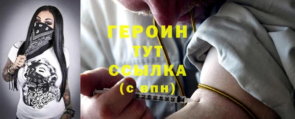 кокаин Навашино