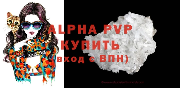 гашик Наволоки