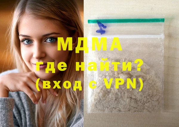 кокаин Навашино