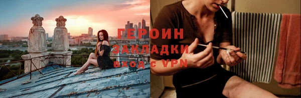 кокаин Навашино