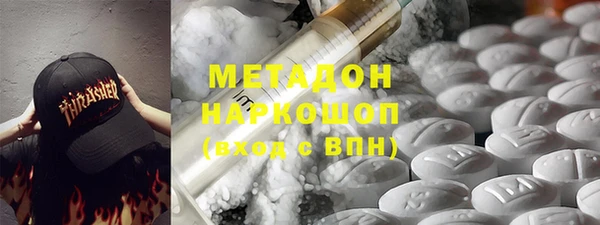 амфетамин Надым