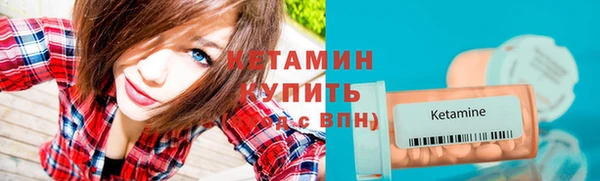 амфетамин Надым