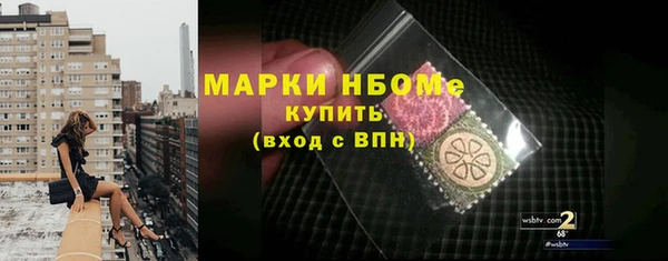 амфетамин Надым