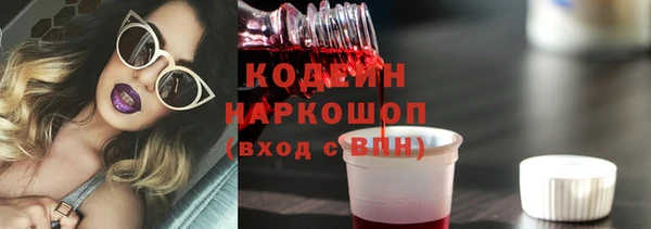 амфетамин Надым