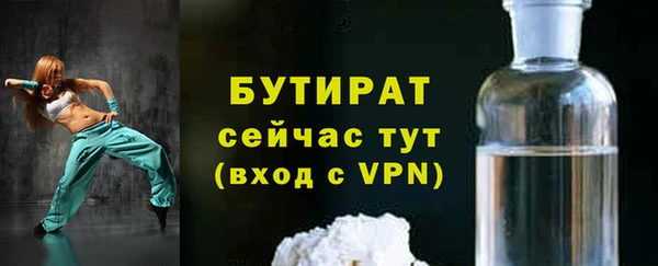 амфетамин Надым