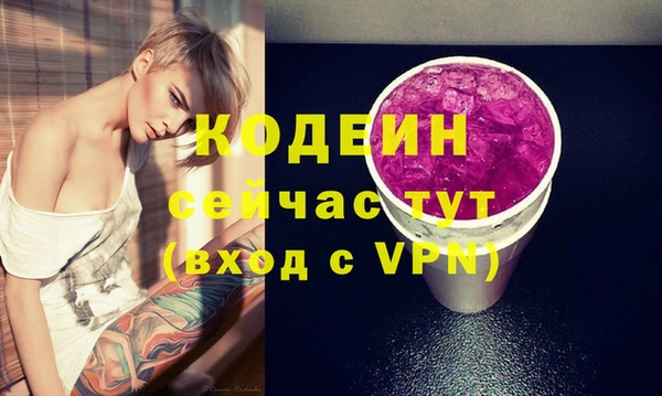 кокаин Навашино