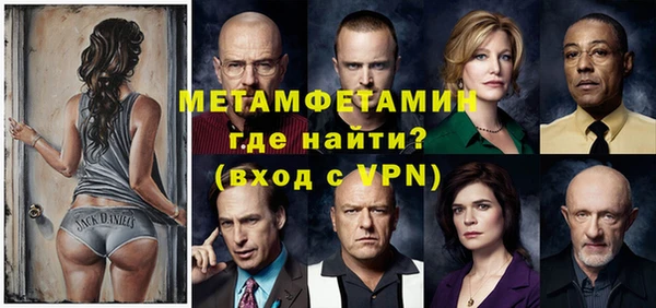 амфетамин Надым