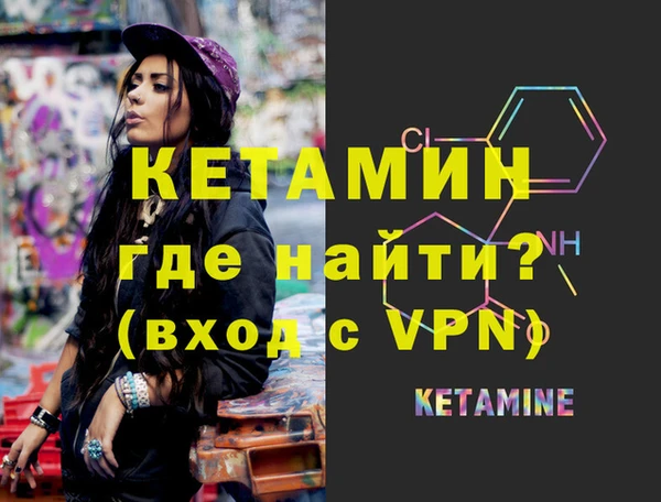 гашик Наволоки