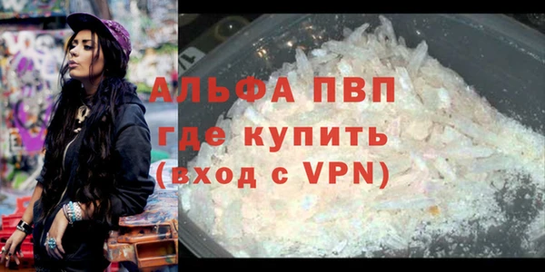 амфетамин Надым