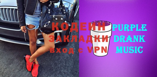 амфетамин Надым