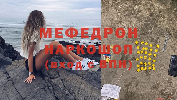 кокаин Навашино