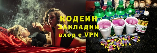 кокаин Навашино
