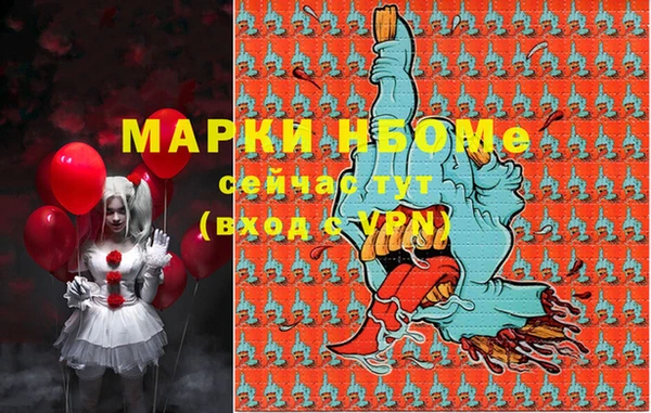 амфетамин Надым