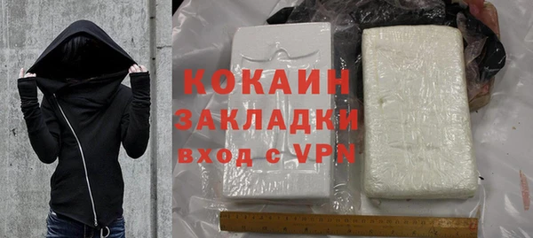 гашик Наволоки