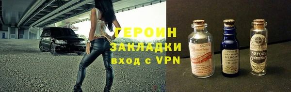 кокаин Навашино