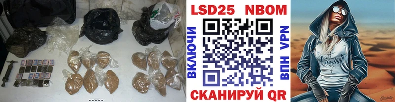 Купить где  Чкаловск  LSD-25 экстази кислота 