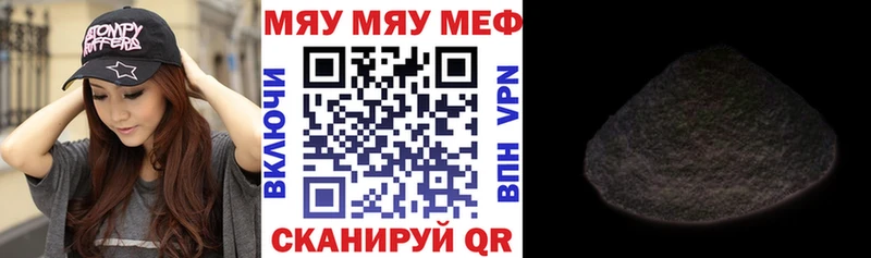 МЕФ 4 MMC Чкаловск