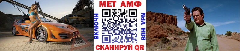 Купить  Чкаловск  МЕТАМФЕТАМИН Methamphetamine 