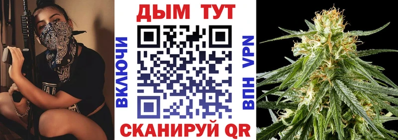 Купить  Чкаловск  Бошки Шишки конопля 